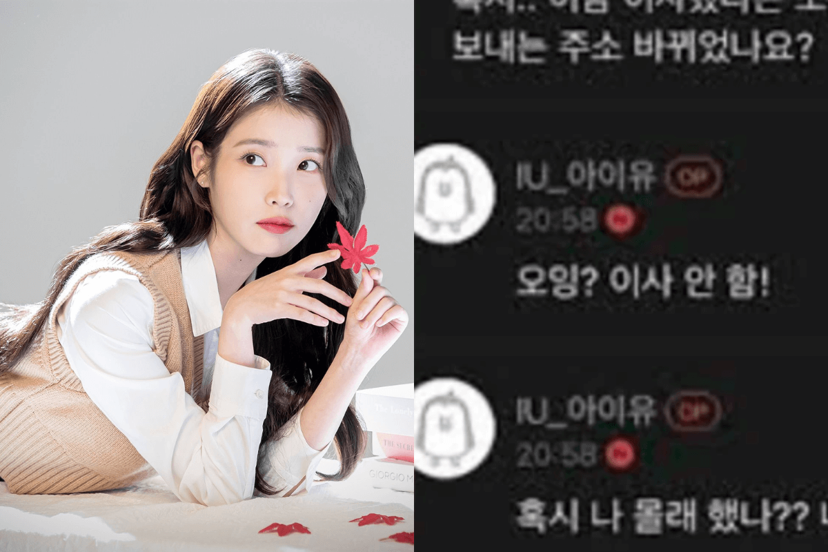 iu thumbnail