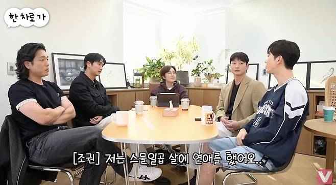 jo kwon Go to Hancharo