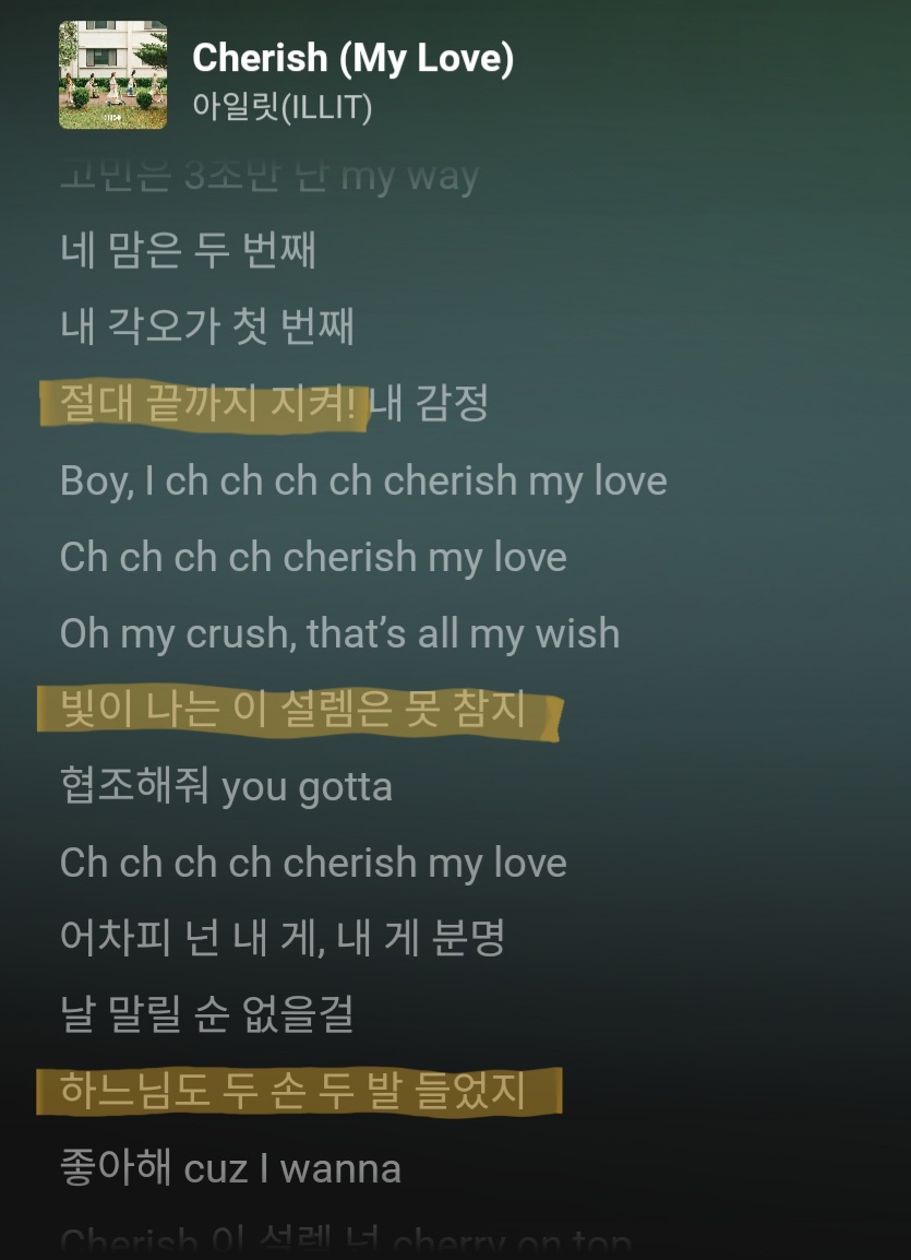 illit cherish lyrics