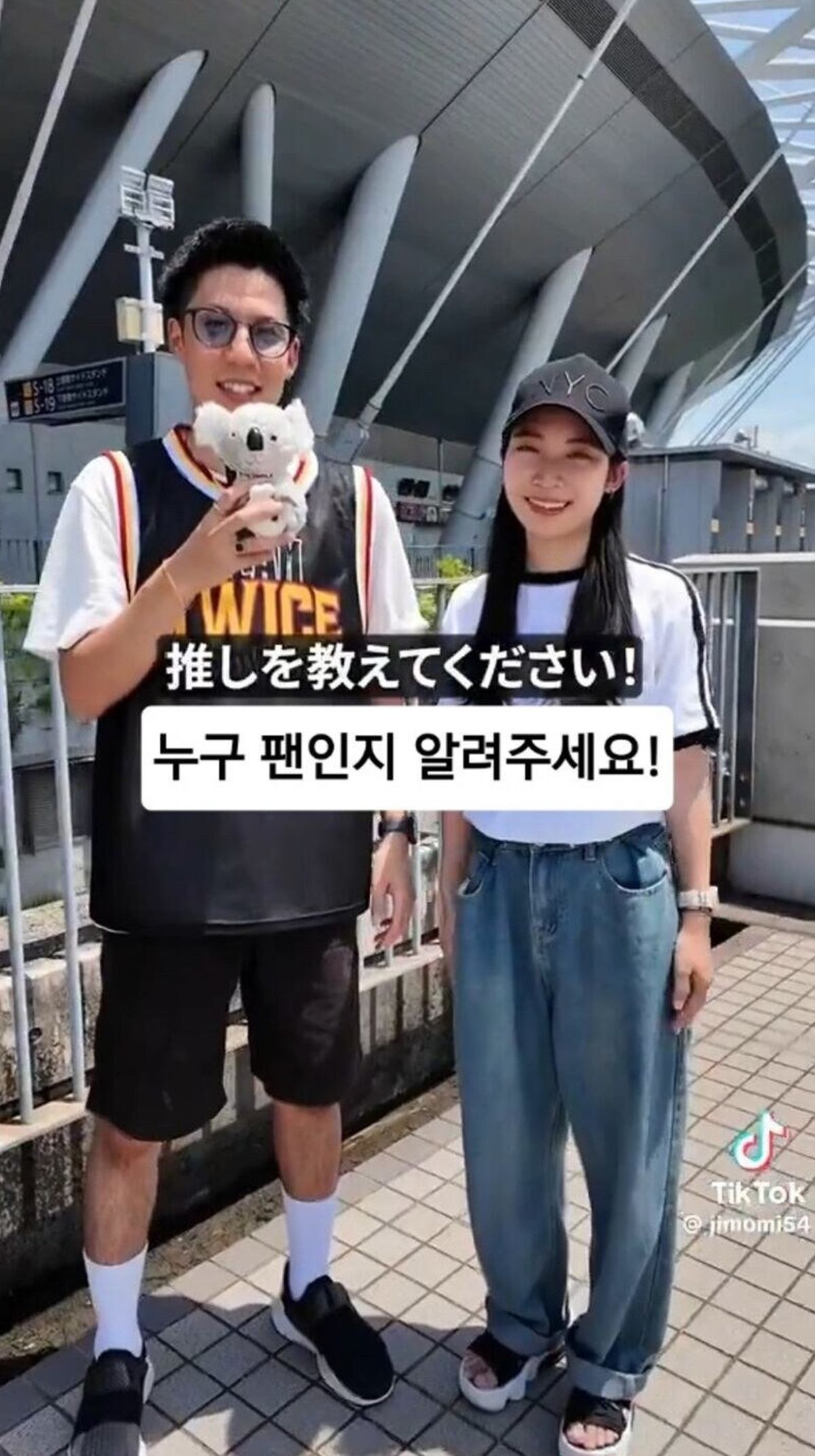 japan dahyun