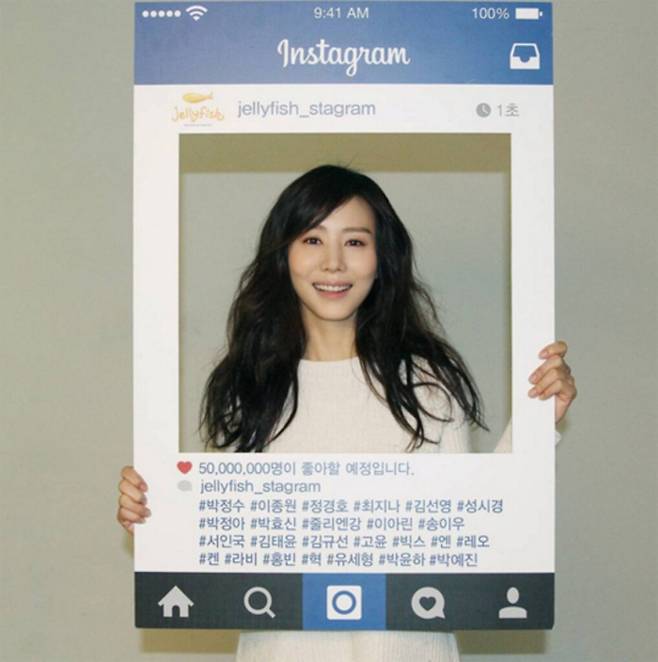 park yejin