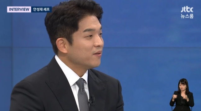 Chef Ahn Sung-jae Newsroom-201020241