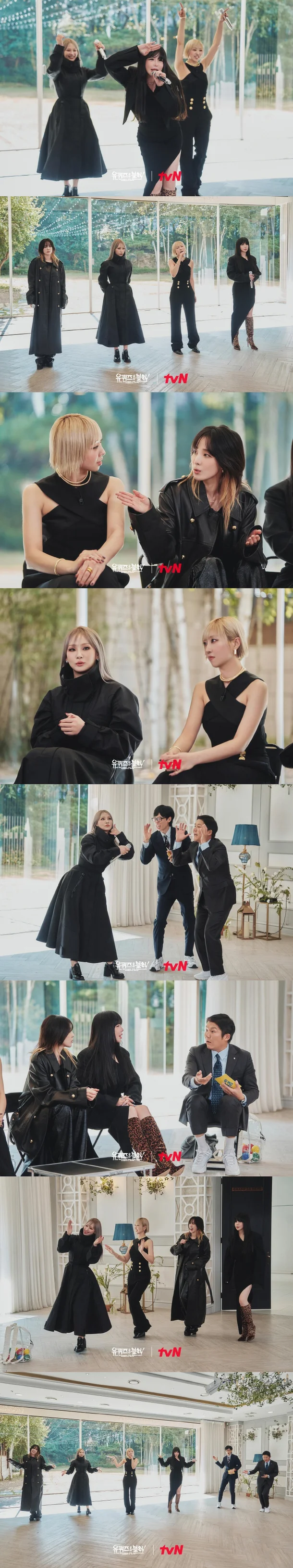 2ne1 you quiz on the block