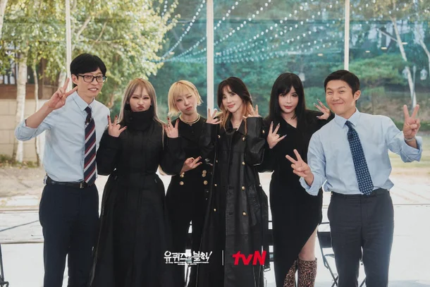 2ne1 you quiz on the block