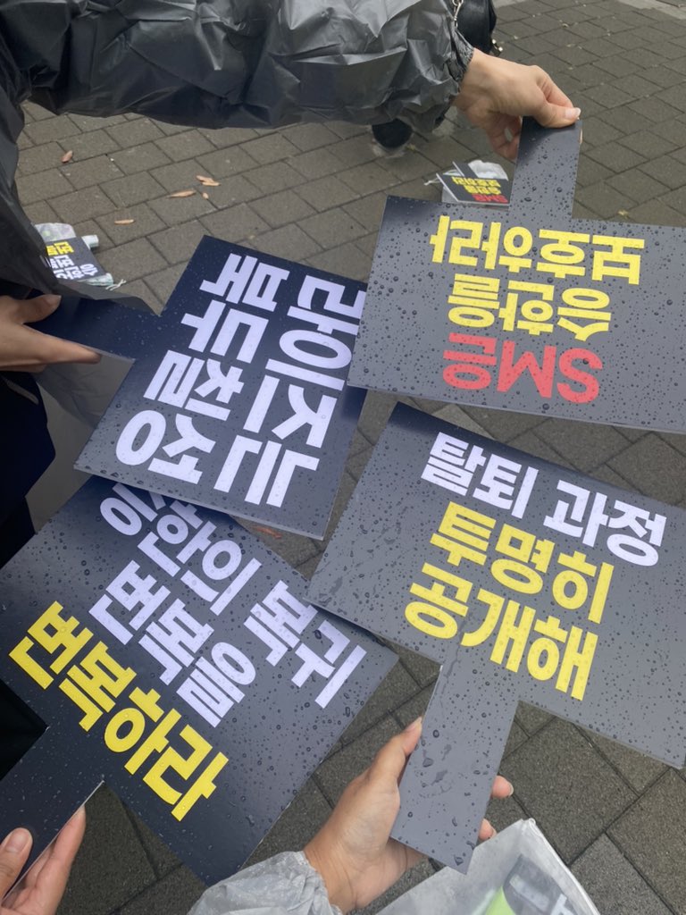 fan seungchan riize