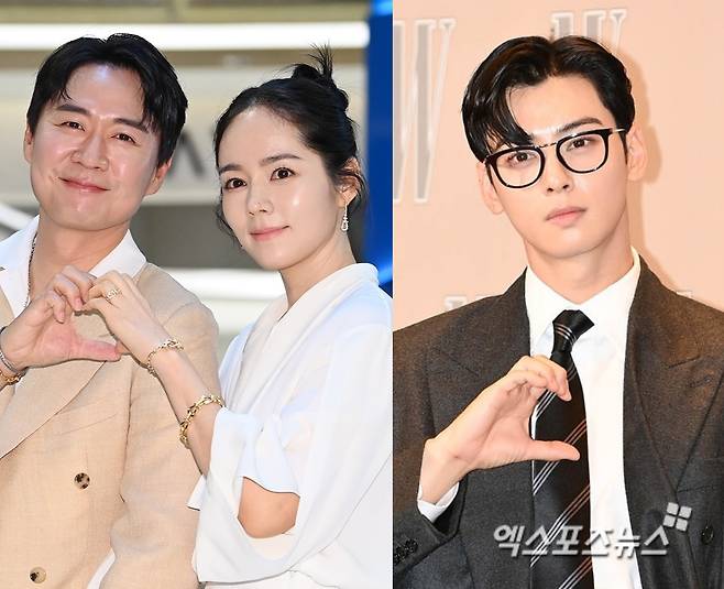 han ga in Yeon Jung-hoon cha eun woo thumbnail