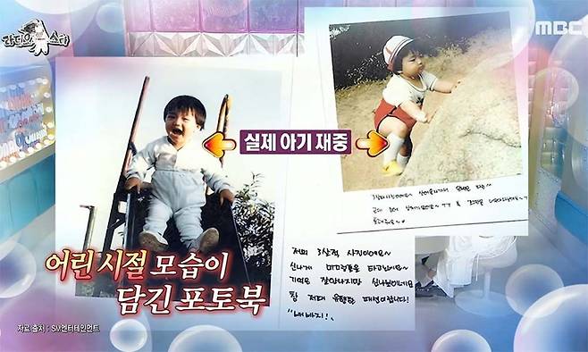 kim jae jong