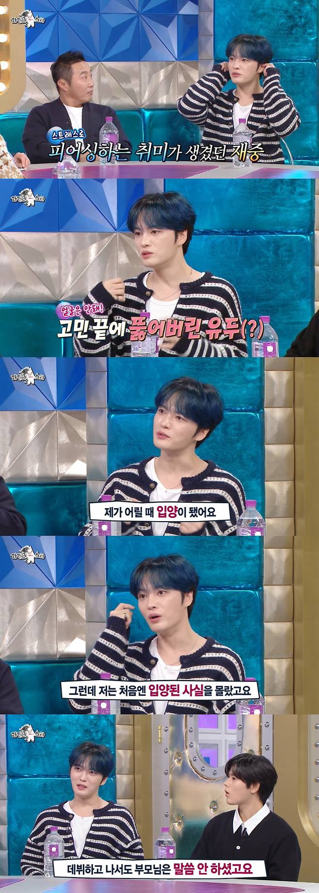 kim jae joong