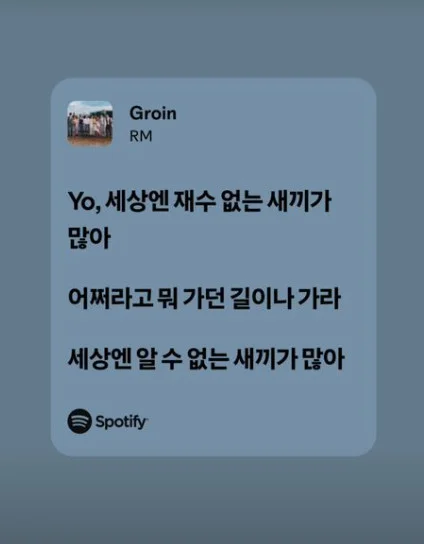 bts rm