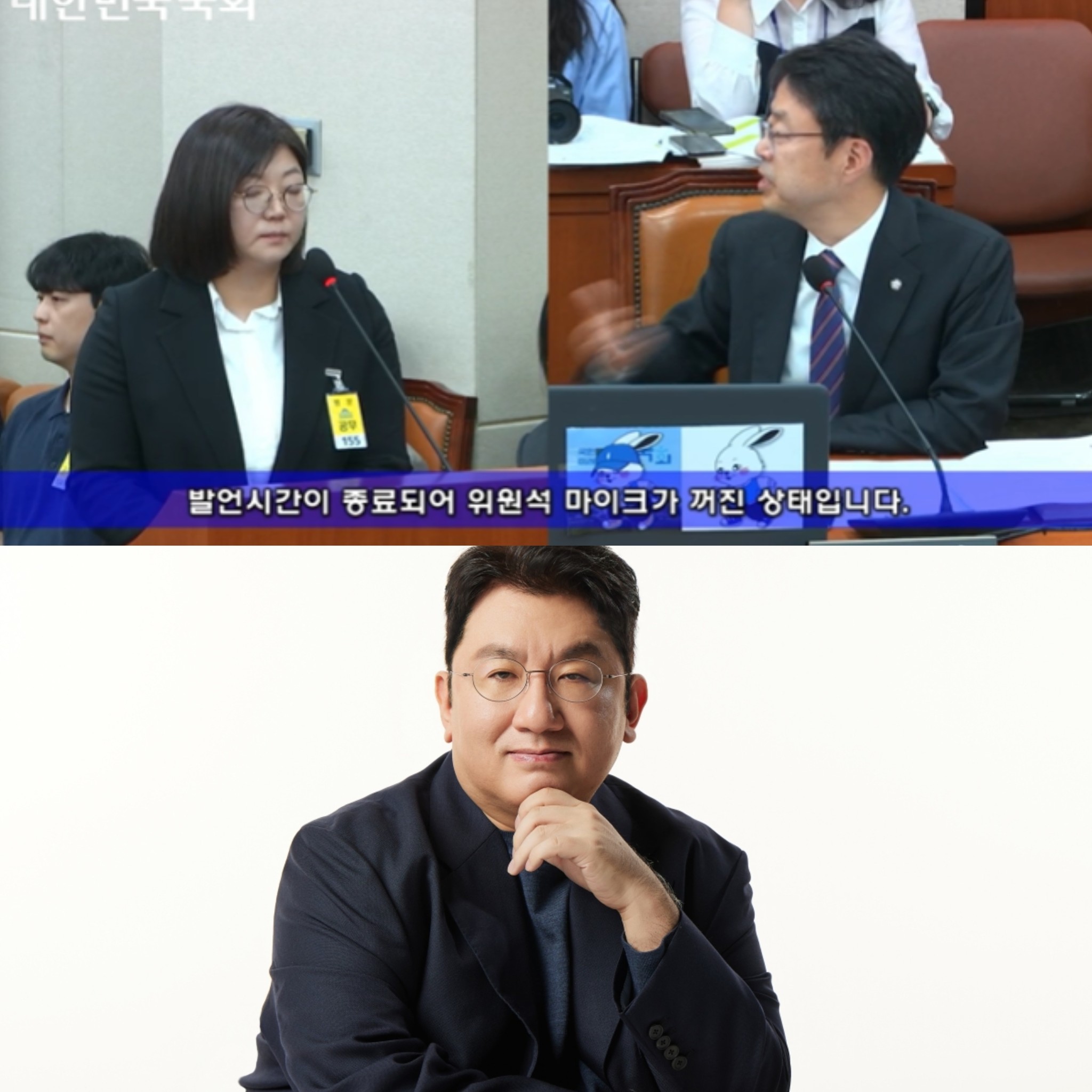 bang si-hyuk ador