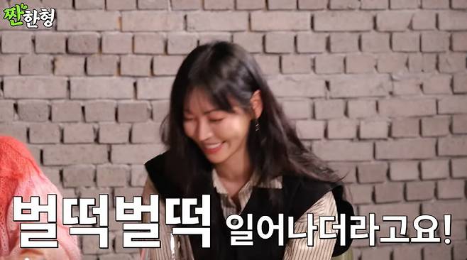 kim so yeon