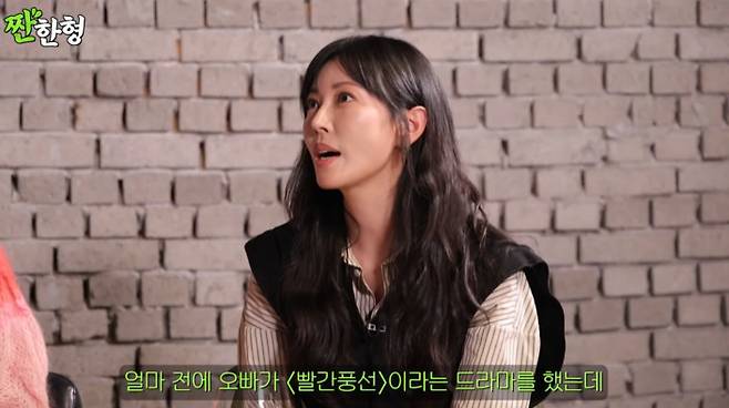 kim so yeon