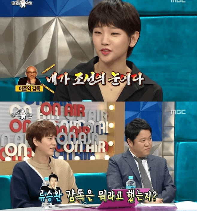 park so dam
