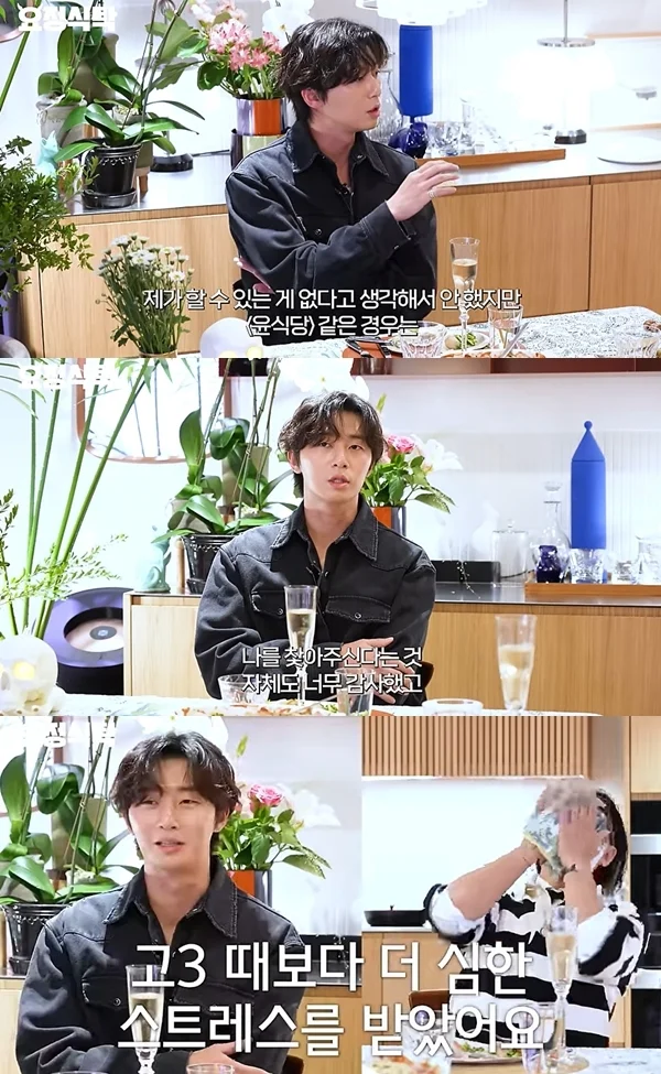 park seo joon