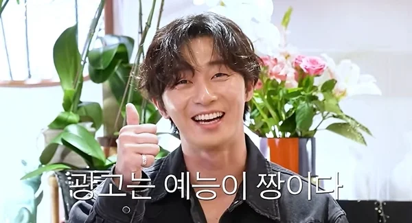 park seo joon-1-101424