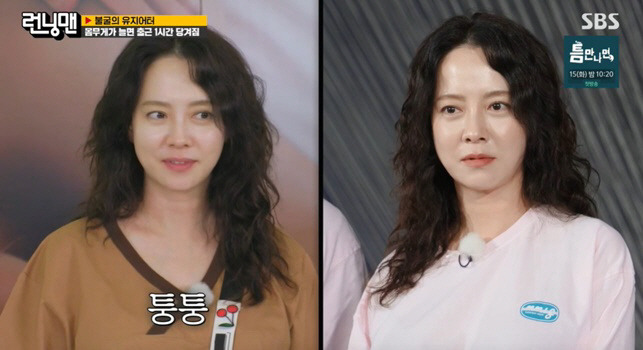 song ji hyo