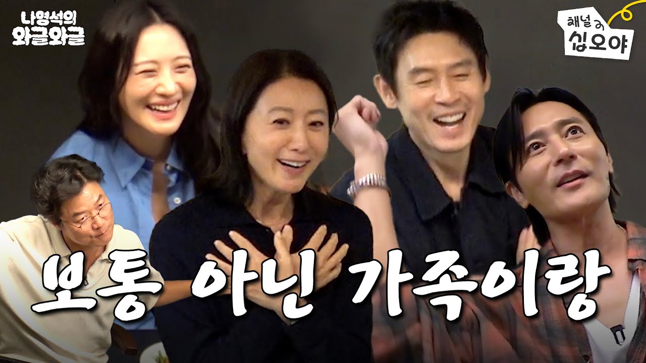 Kim Hee-ae-Seol Kyung-gu-Jang Dong-gun-1310242