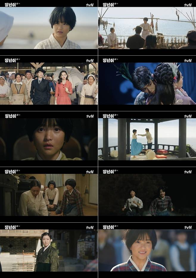 Jeongnyeon-The Star is Born