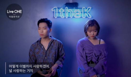 akmu