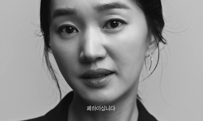 soo ae