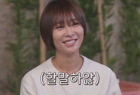 Hwang Jung-eum