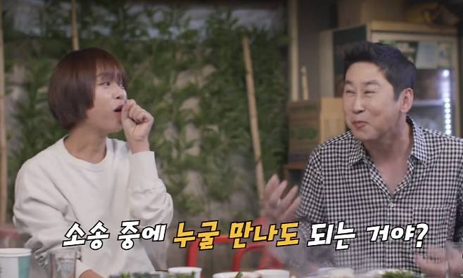 Hwang Jung-eum