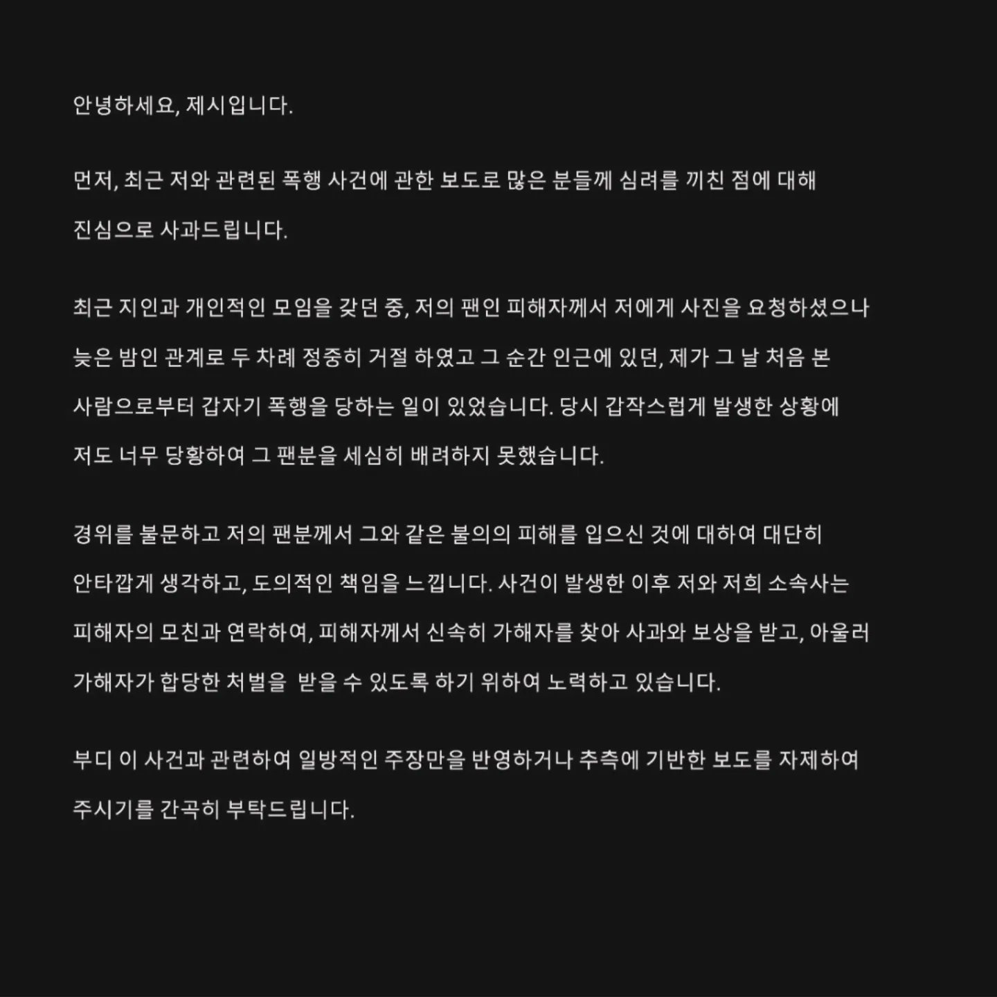 jessi