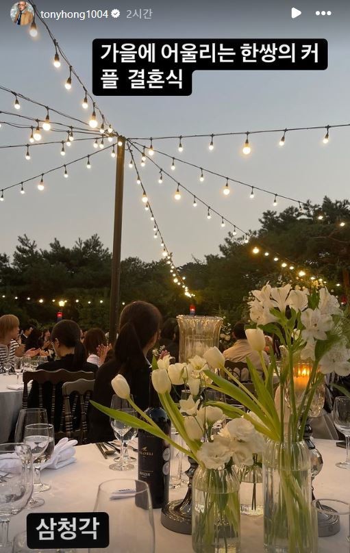 HyunA Yong Jun-hyung-wedding