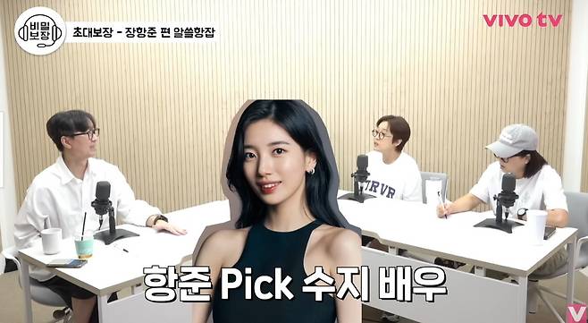 jang hang joon suzy 