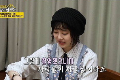 goo hye sun-1-101024