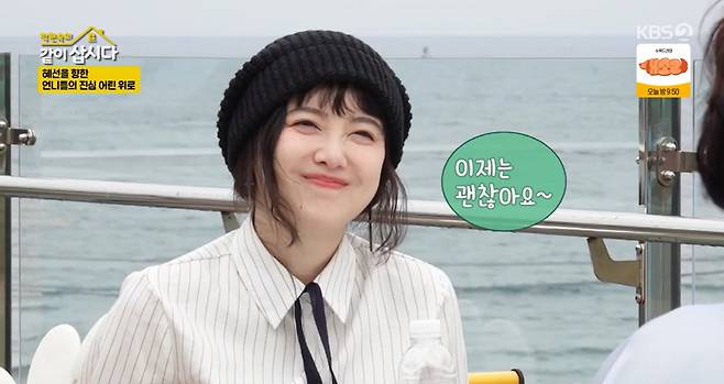 Goo Hye-sun