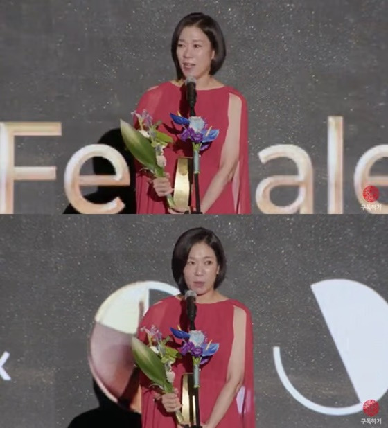 Yeom Hye-ran