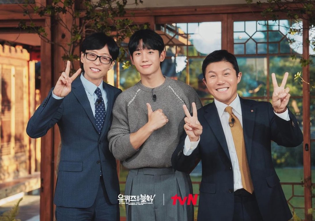 jung hae-in