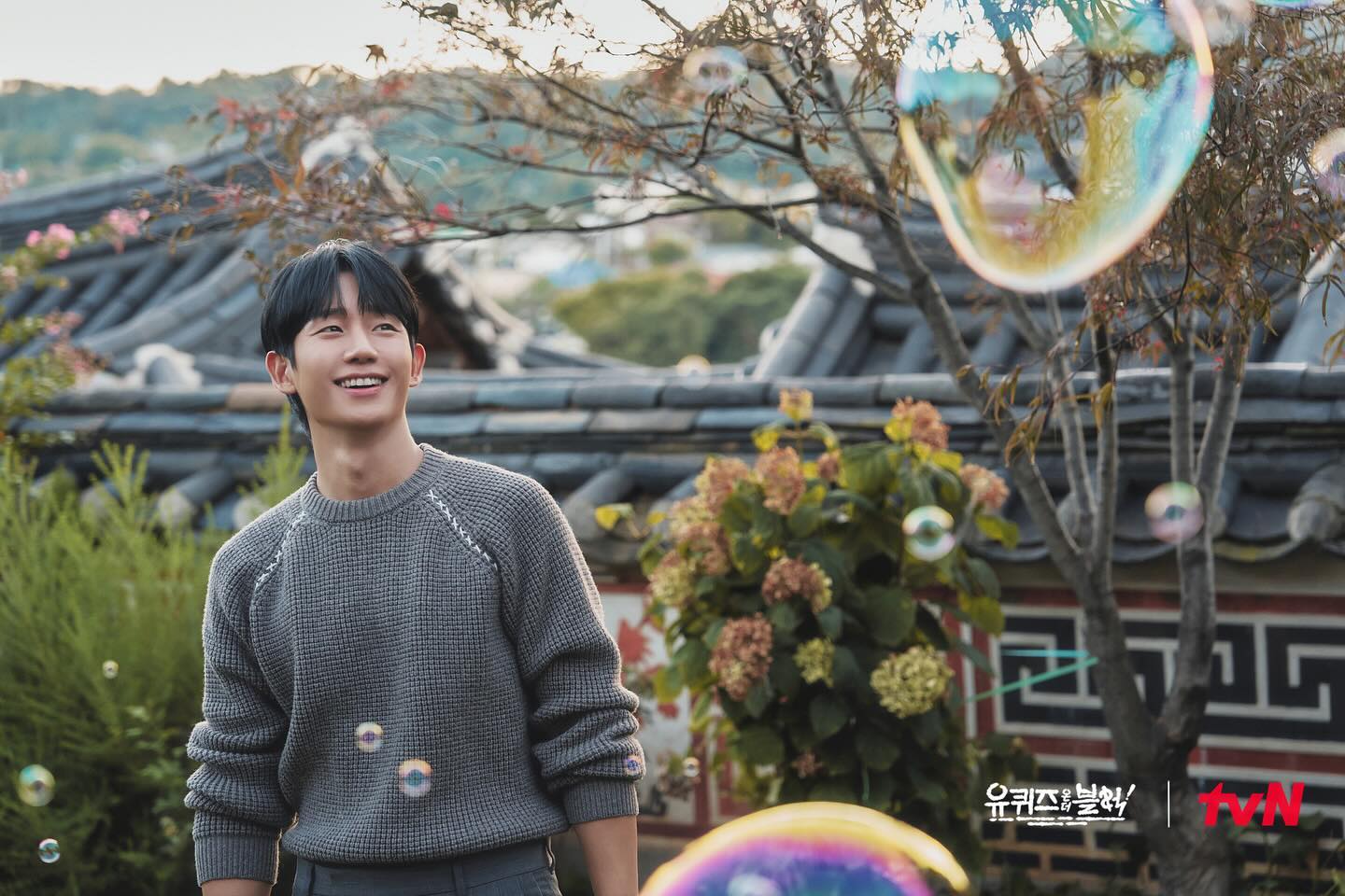 jung hae-in