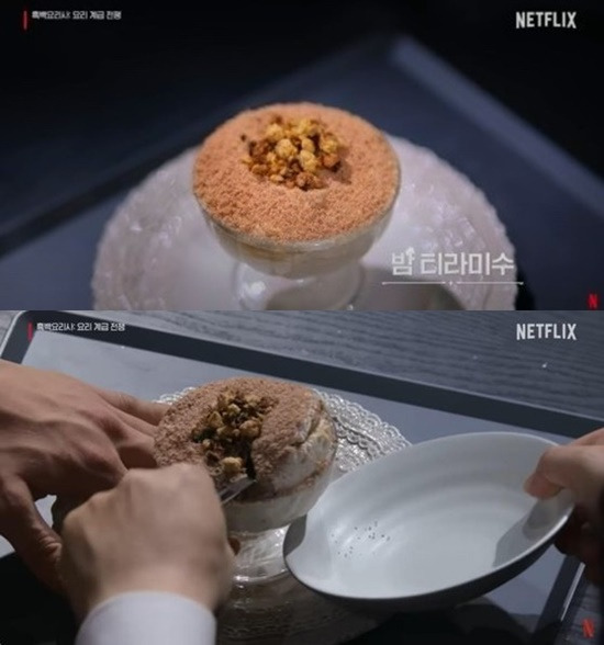 Culinary Class Wars