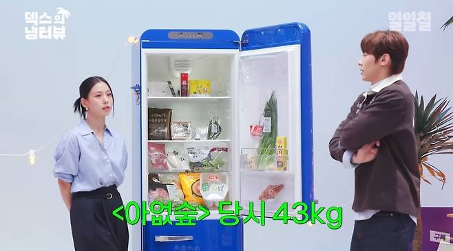 go min-si