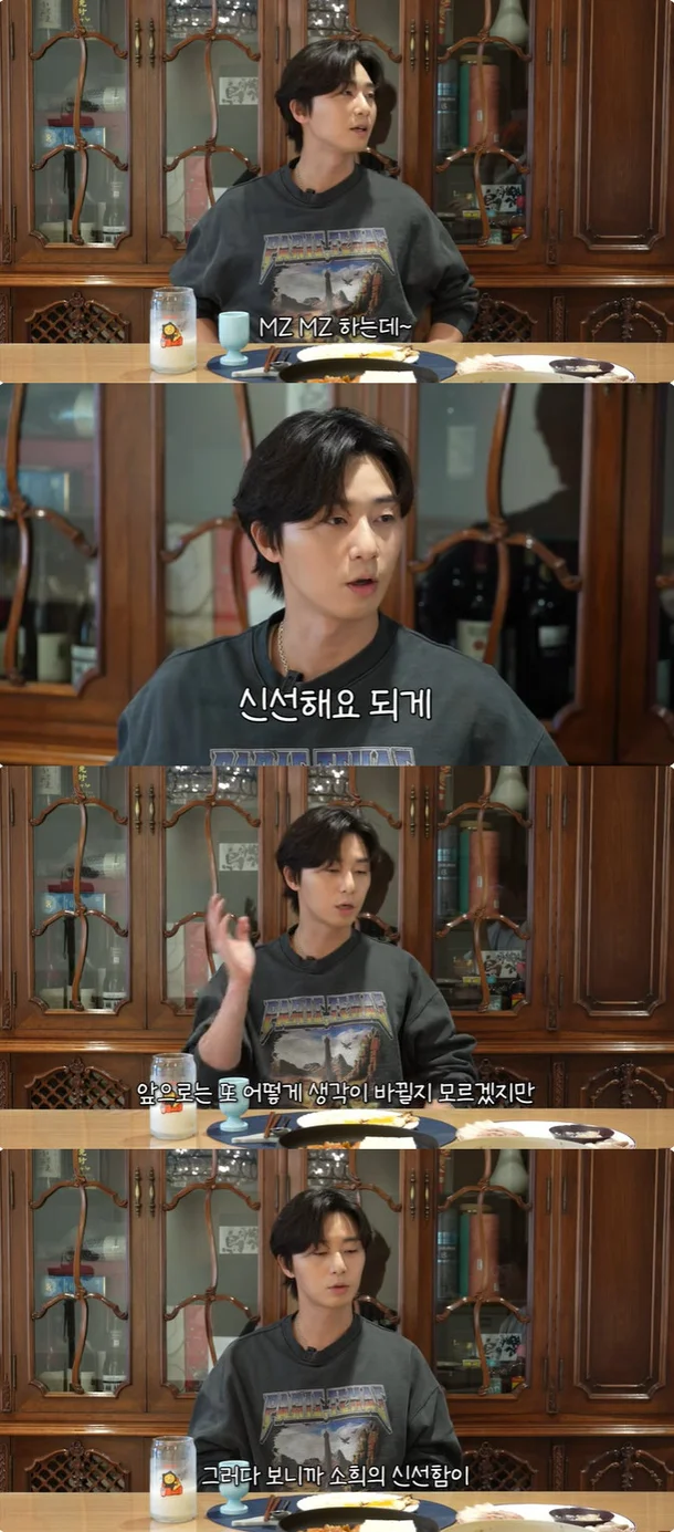 park seo joon