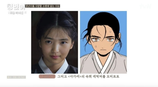 kim tae ri Jeongnyeon thumbnail