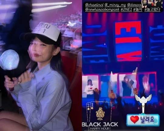 jennie g-dragon 2ne1-1-100724