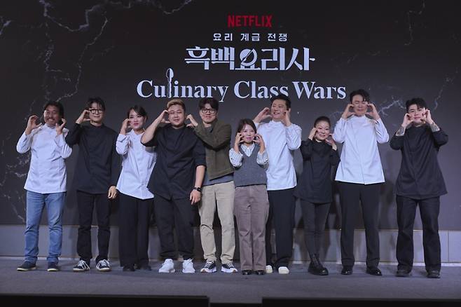 Culinary Class Wars