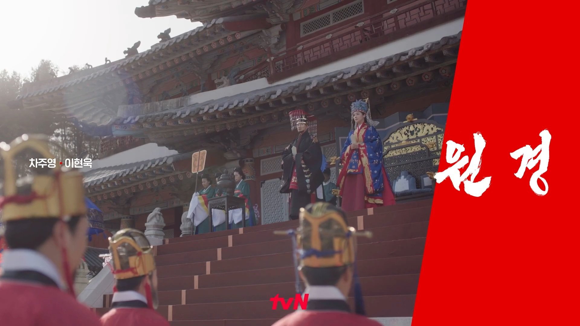 Wongyeong-2-100724