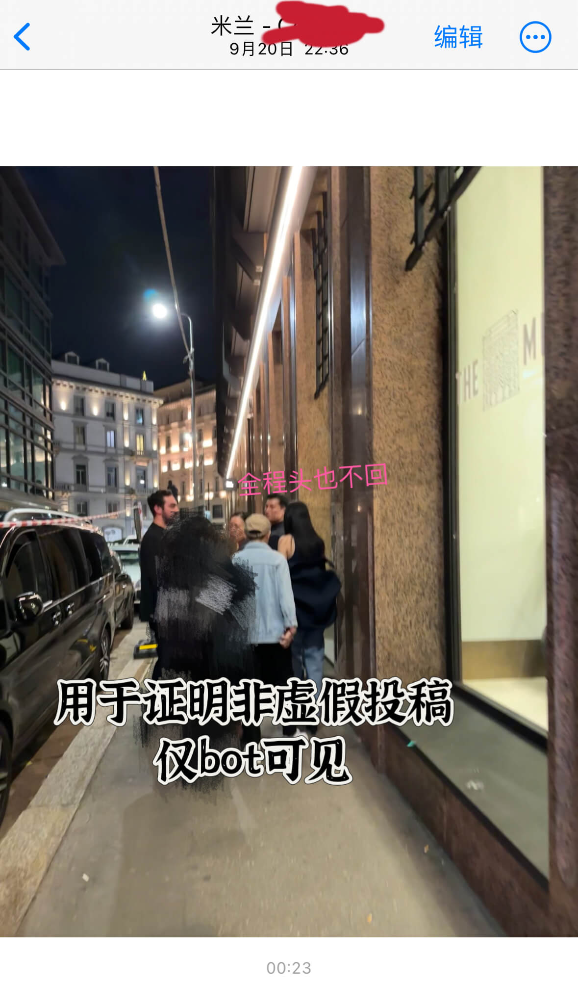newjeans-hanni-china-fans-12313123 Newjeans hanni fans
