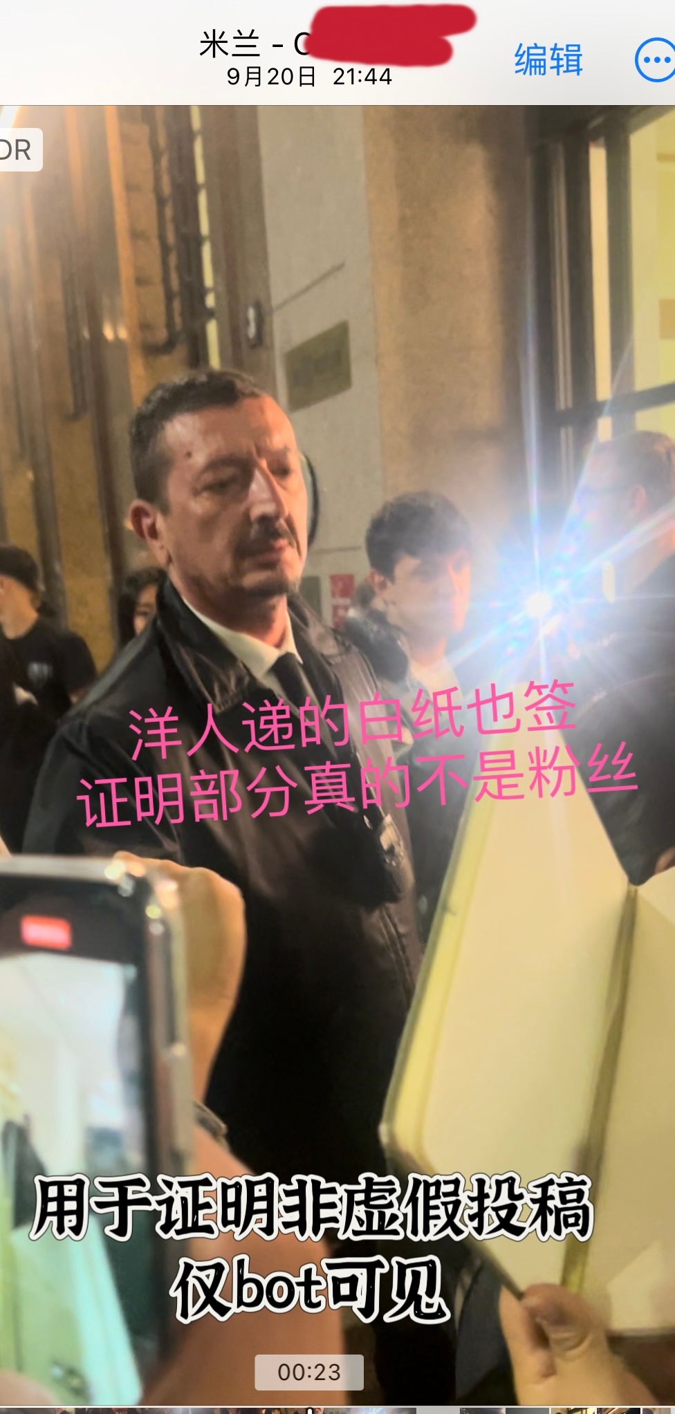 newjeans-hanni-china-fans-12313122 newjeans-hanni-china-fans-12313122
