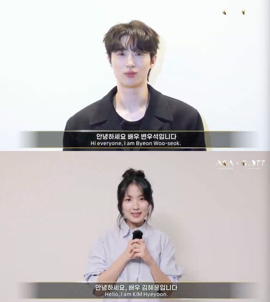 Global OTT Awards Full Winner List: Byun Woo-seok & Kim Hye-yoon’s Surprise Appearance