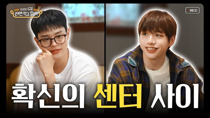 kang daniel