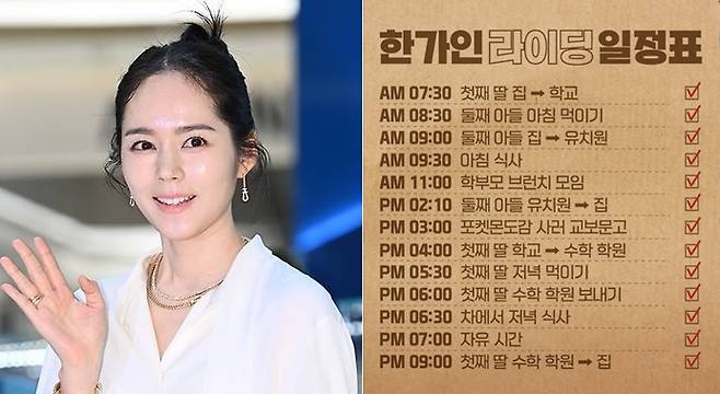 Free Wife Han Ga-in-thumbnail-12313123