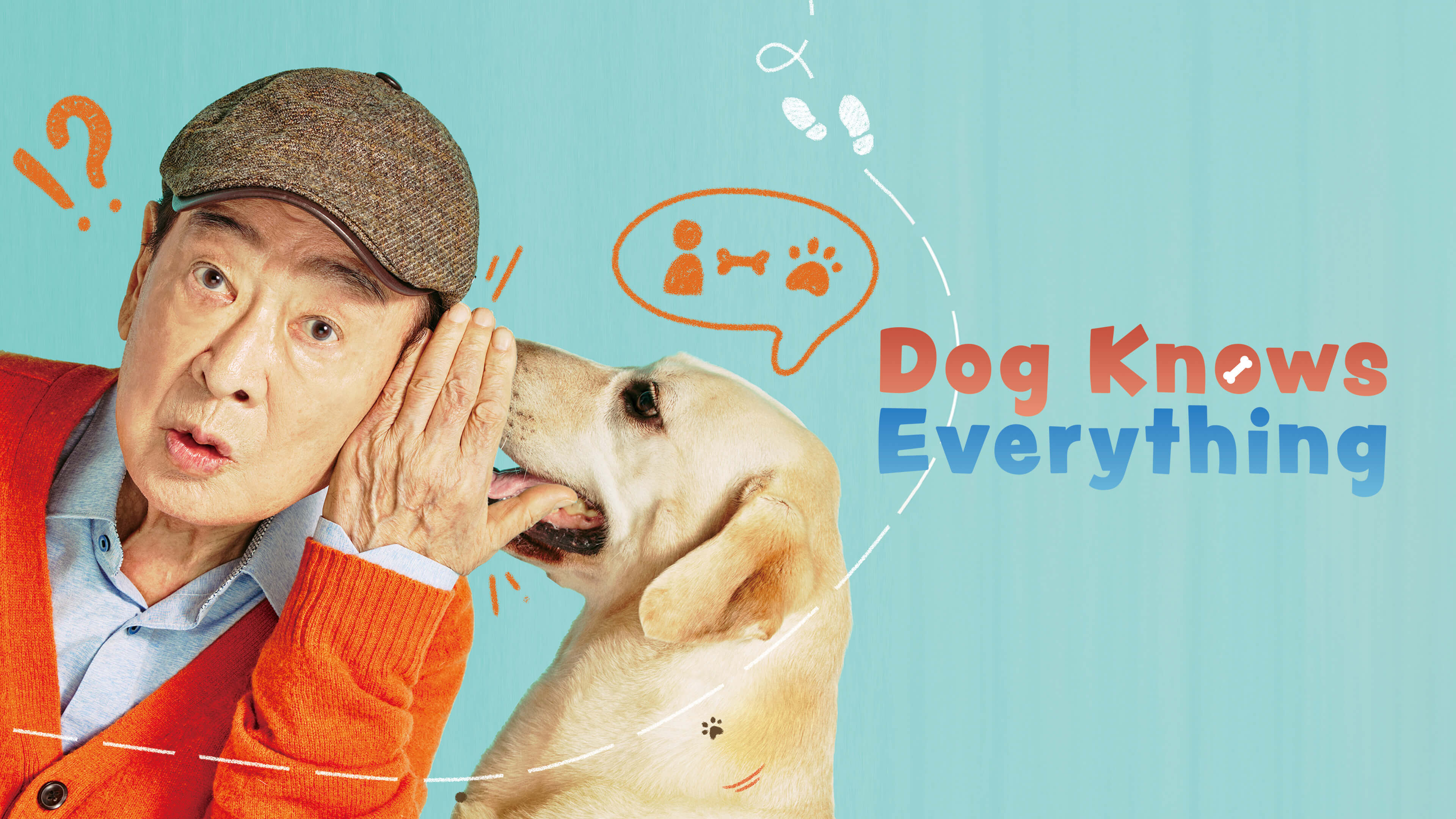 dogs-knows-everything