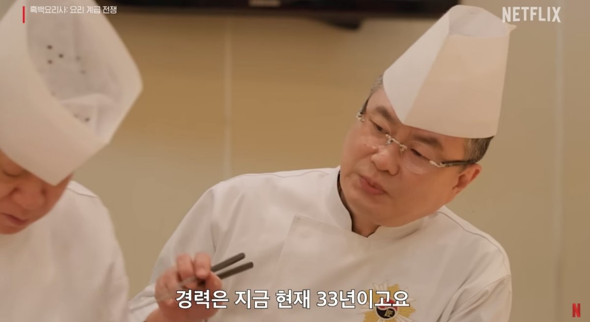 Culinary Class Wars-1-0410242
