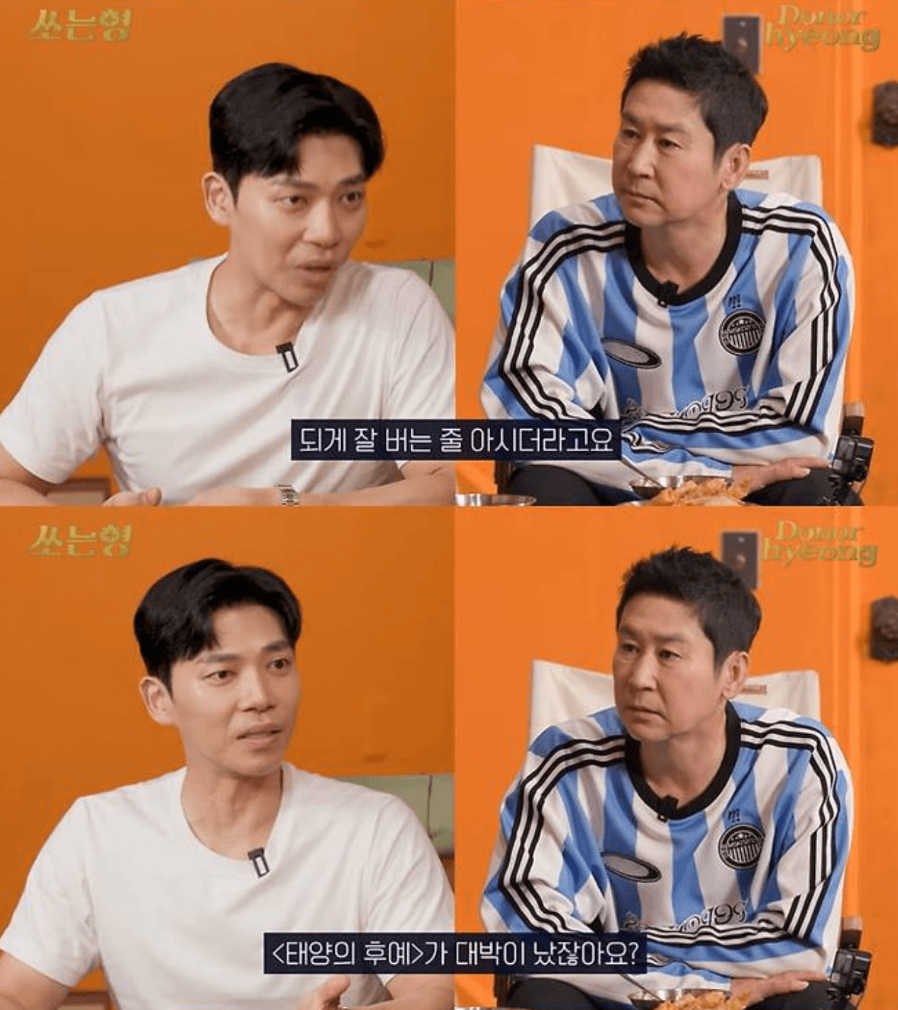 Ji Seung-hyun