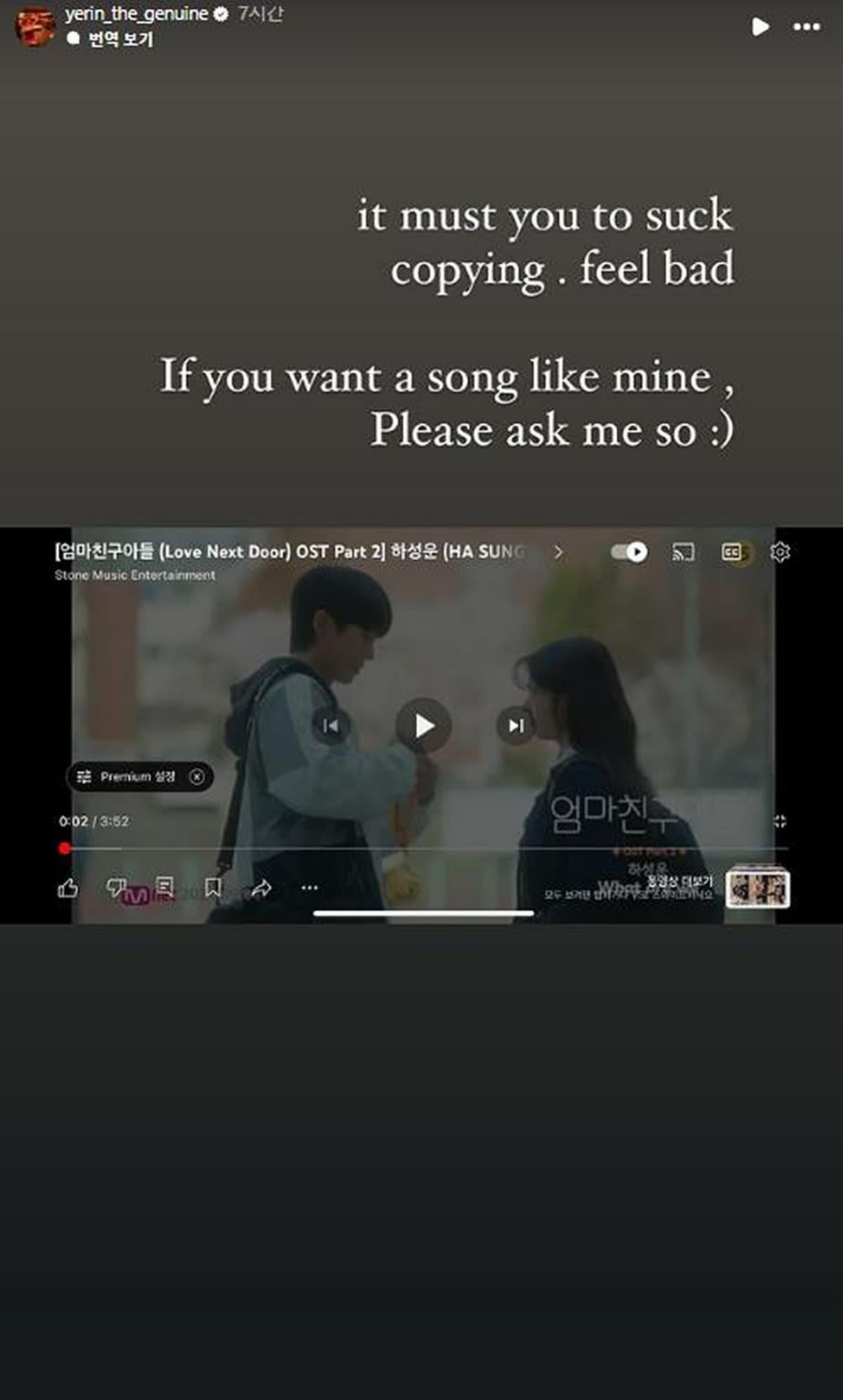 Love Next Door baek yerin